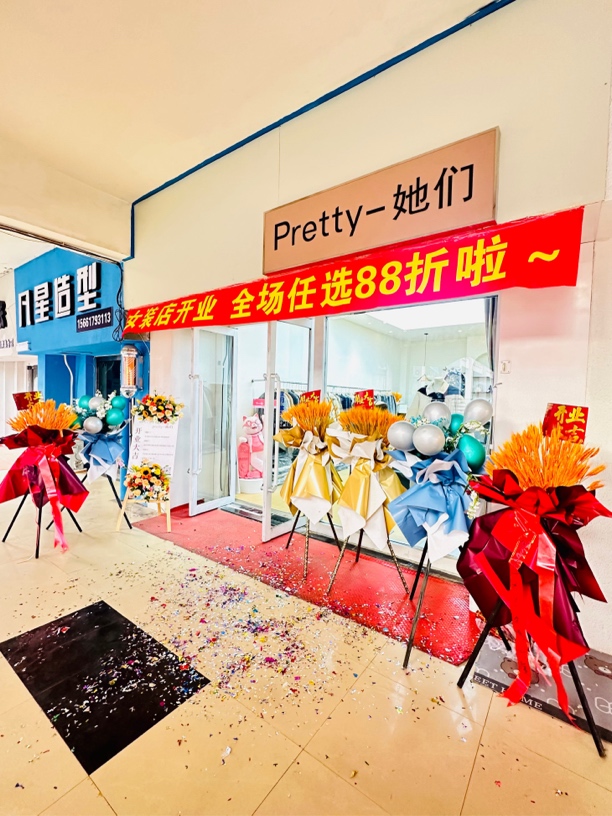 【pretty—她们】福利上衣2 （特价款不退换）