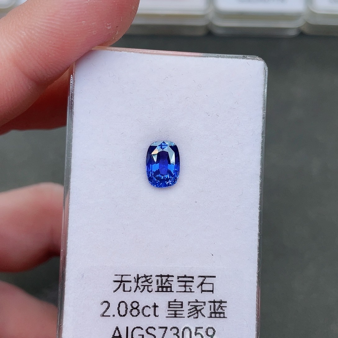 蓝宝石裸石未镶嵌2.08克拉无烧皇家蓝AIGS证书