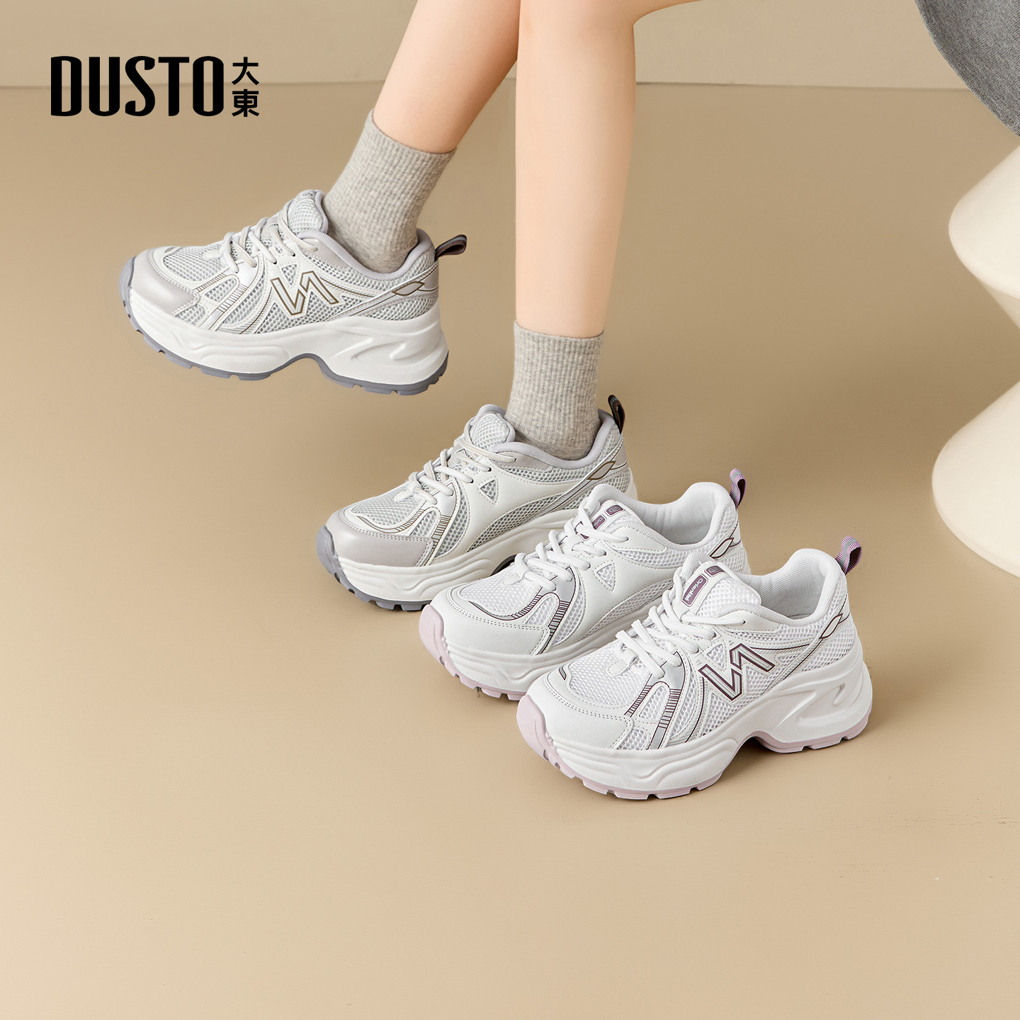 大东女鞋小个子6.5cm增高老爹鞋2025秋冬轻便厚底运动休闲鞋1323