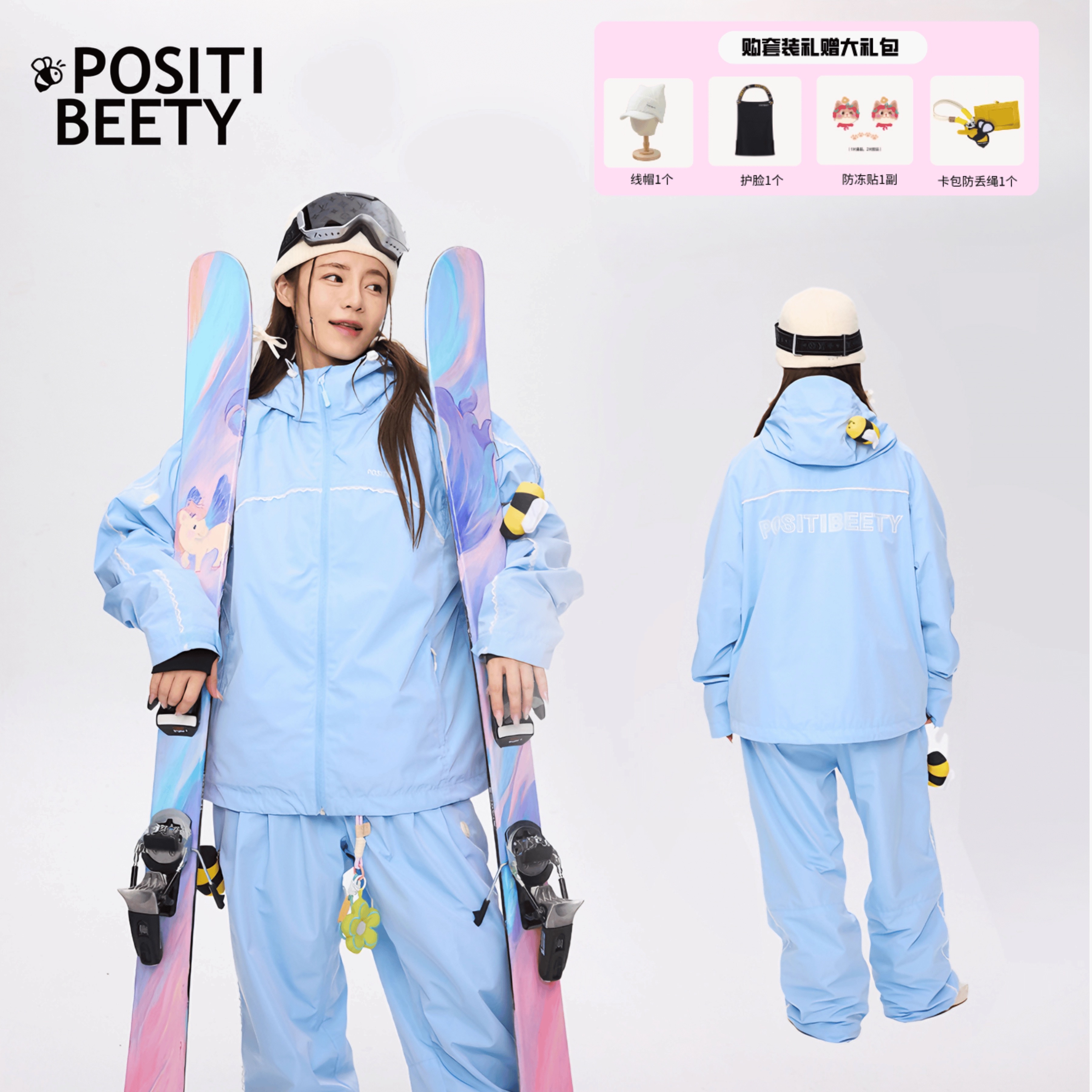 POSITIBEETY小蜜蜂滑雪服蕾丝边可爱小个子滑雪裤女保暖加厚套装