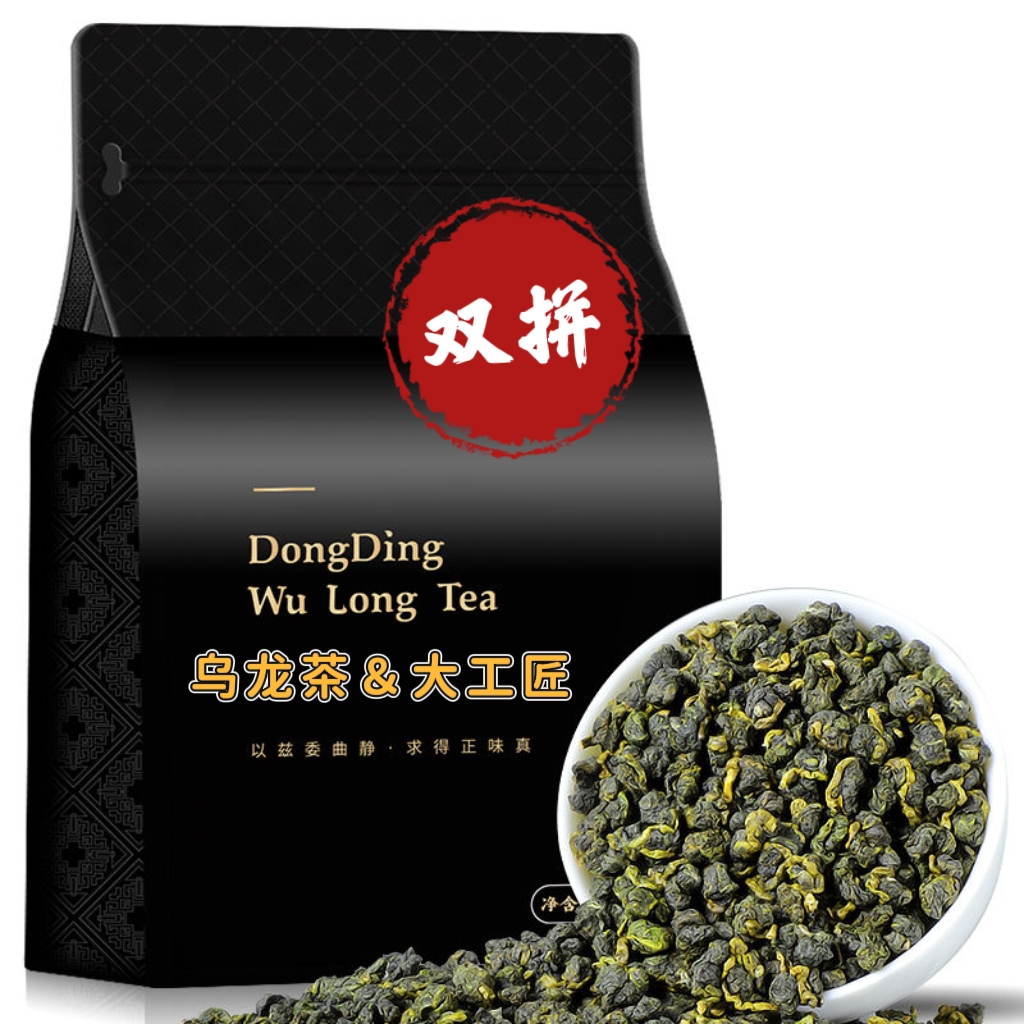 【双拼冻顶】100大工匠＋100乌龙茶=双拼