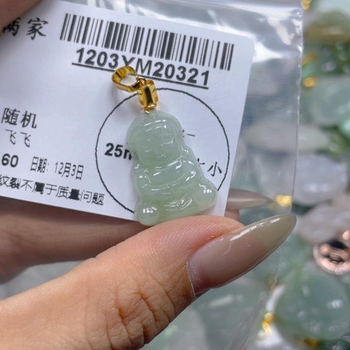 翡翠未镶嵌吊坠(不含链)