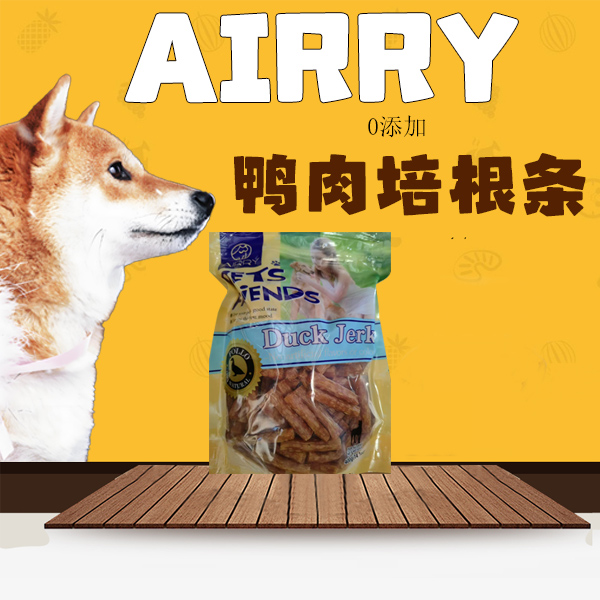 AIRRY宠物零食鸭肉培根条狗狗零食猫猫零食磨牙