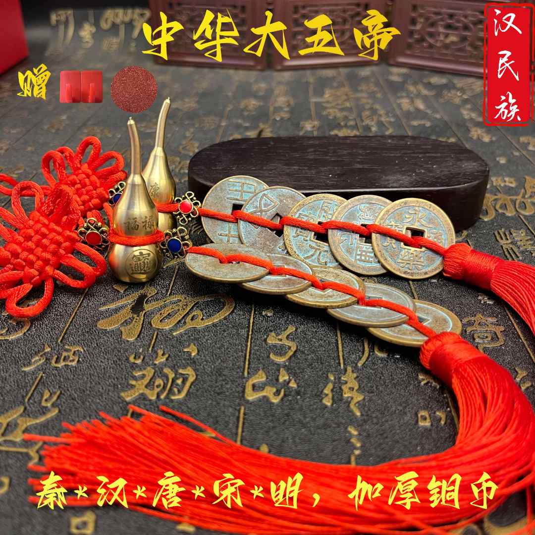 【中华大五帝】黄铜葫芦中国结吉祥仿古秦汉唐宋明喜庆对门挂件挂饰