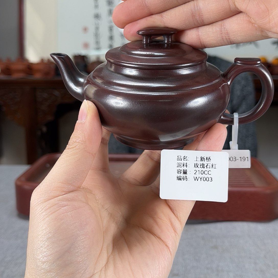 紫砂茶壶宜兴紫砂