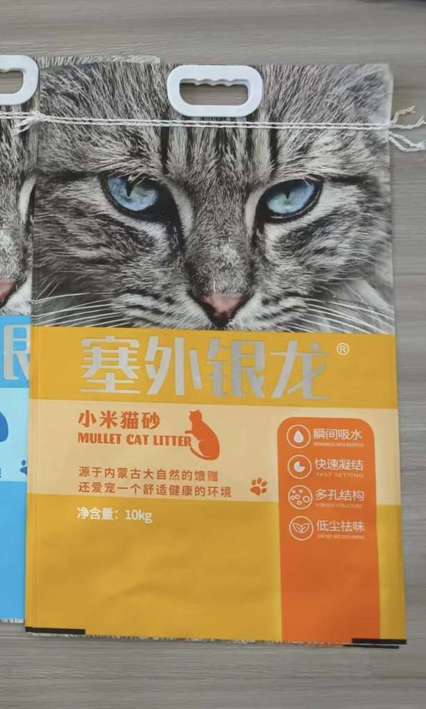 除尘膨润土小米猫砂（经过除尘）