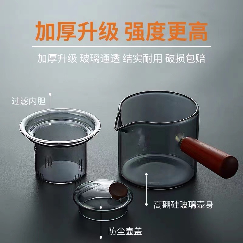 C033侧把茶壶玻璃煮茶器电陶炉耐热泡茶壶木把单壶过滤功夫茶具