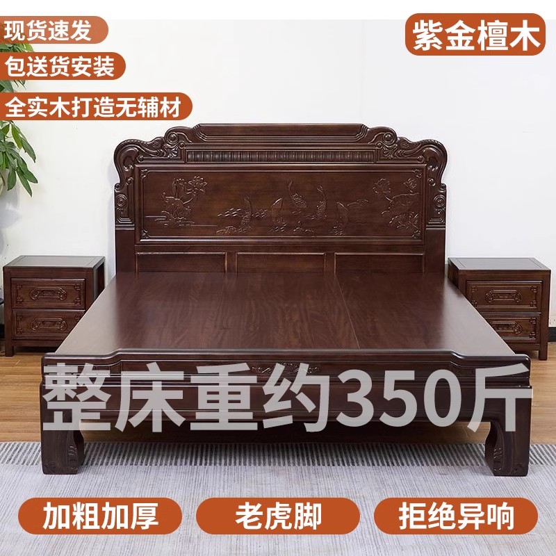 【年年有鱼】中式主卧简约双人床家用高箱卯榫组合储物榫卯雕花