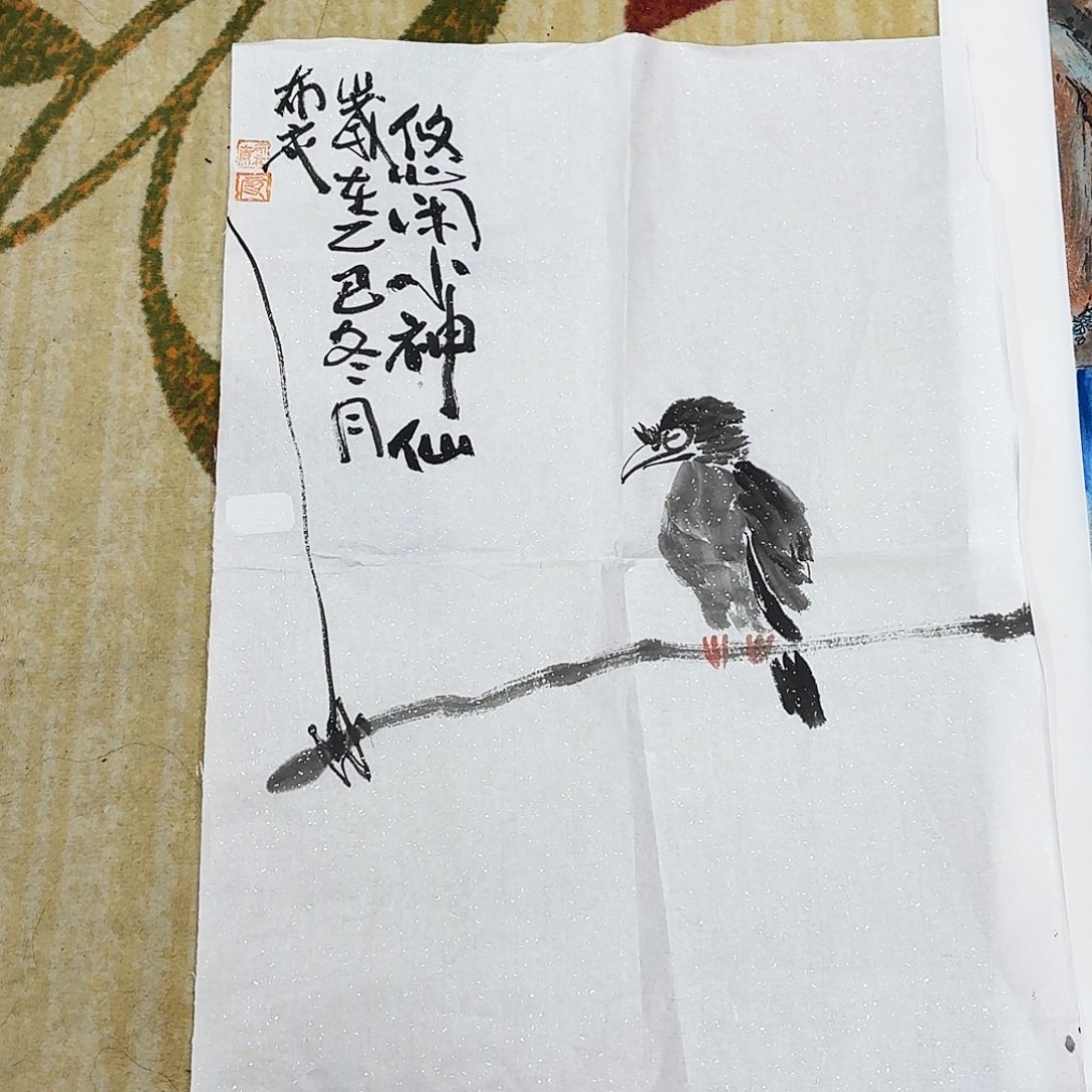 国画四尺三开八大家手绘作品