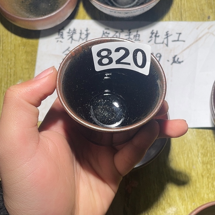 陶瓷马克杯的小可爱了i