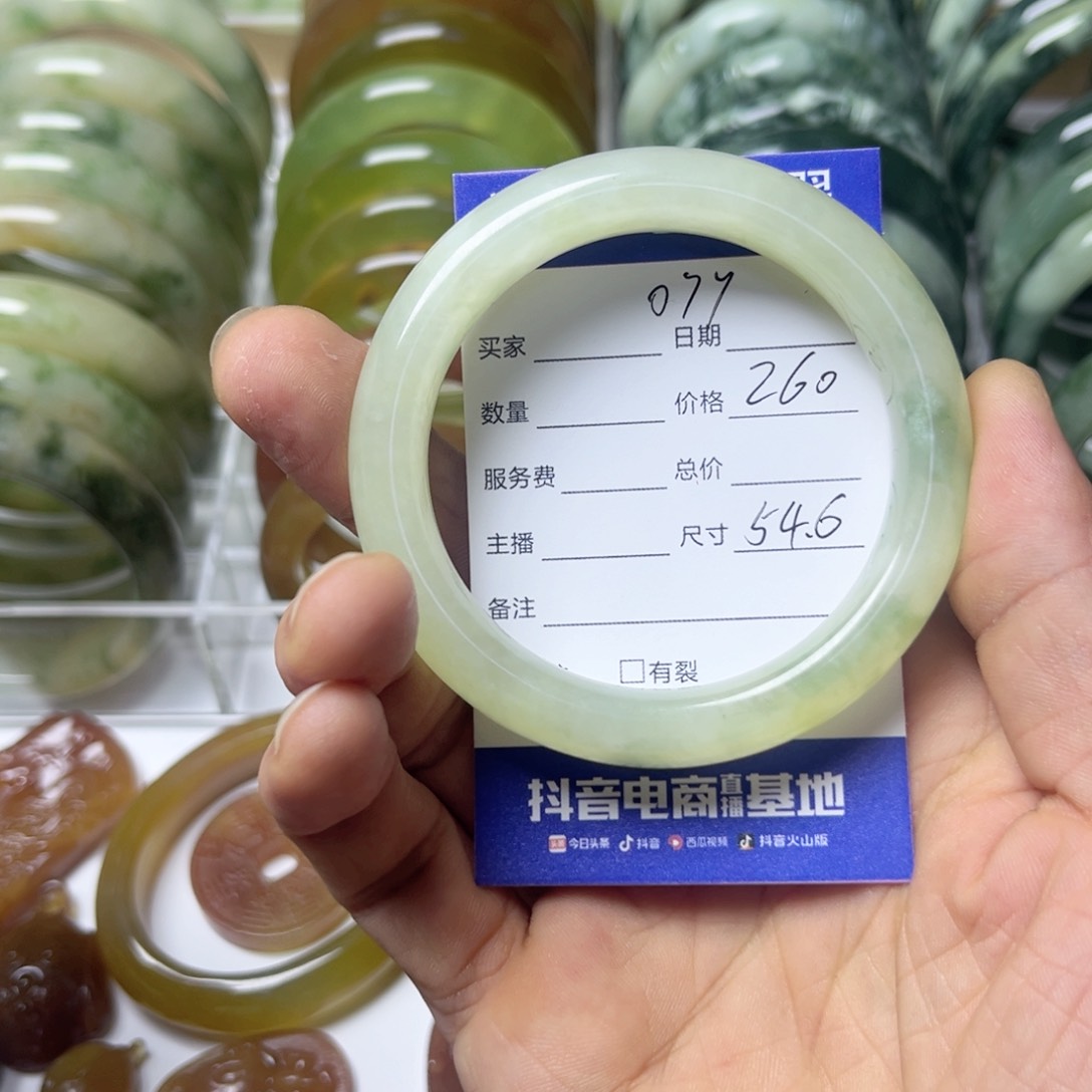 透闪石-蛇纹石玉手镯未镶嵌