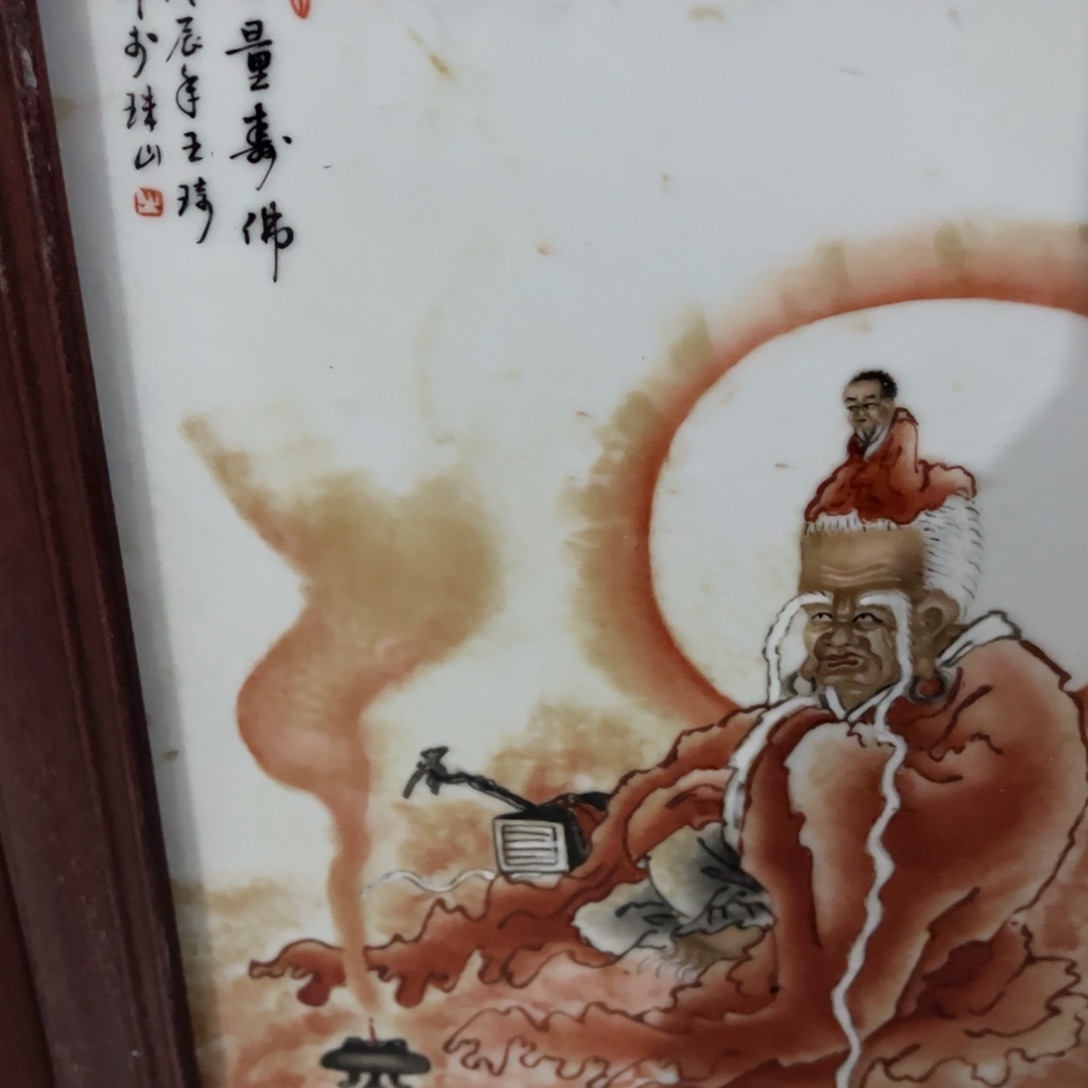 摆件陶G**?景德镇陶瓷艺术品