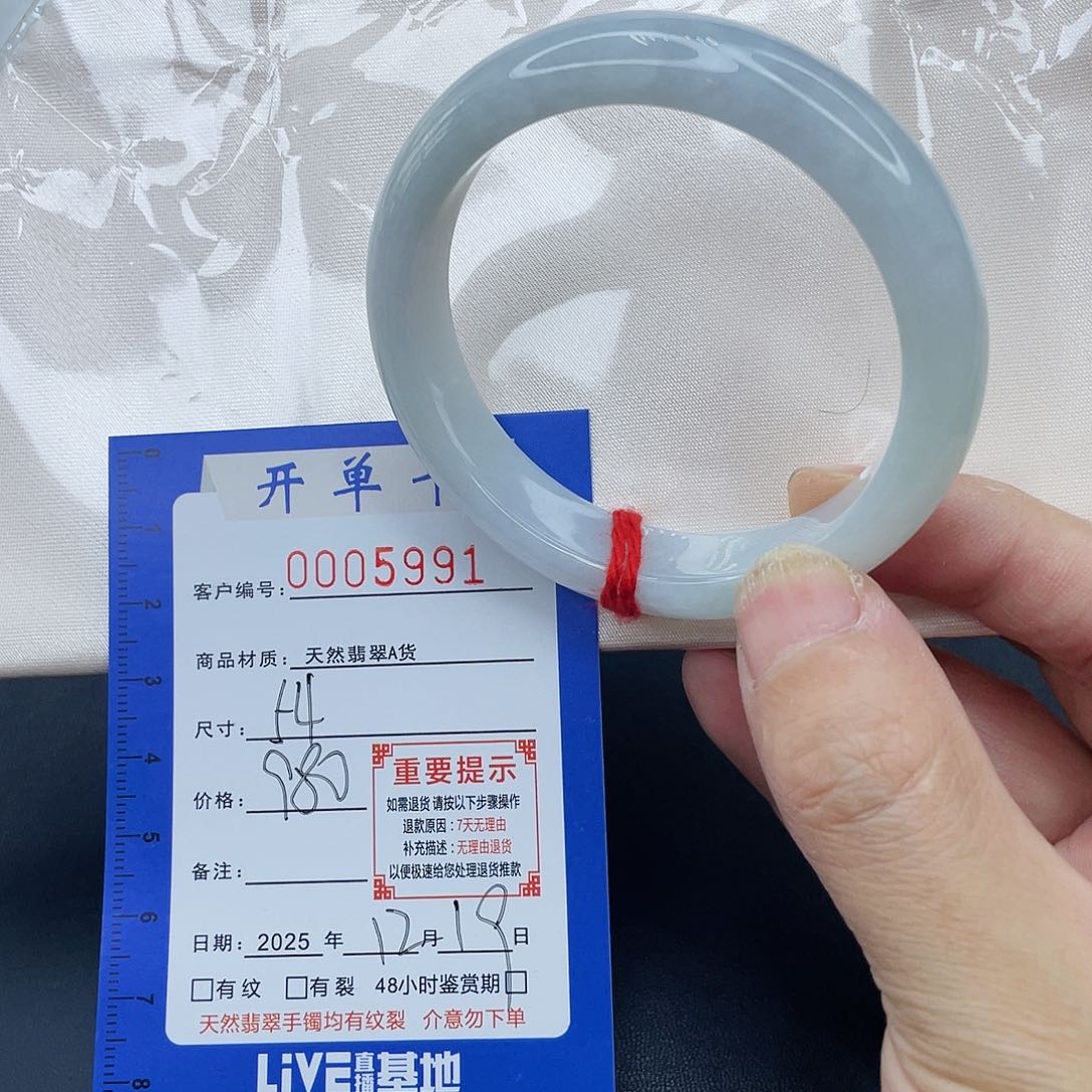 未镶嵌手镯翡翠手镯