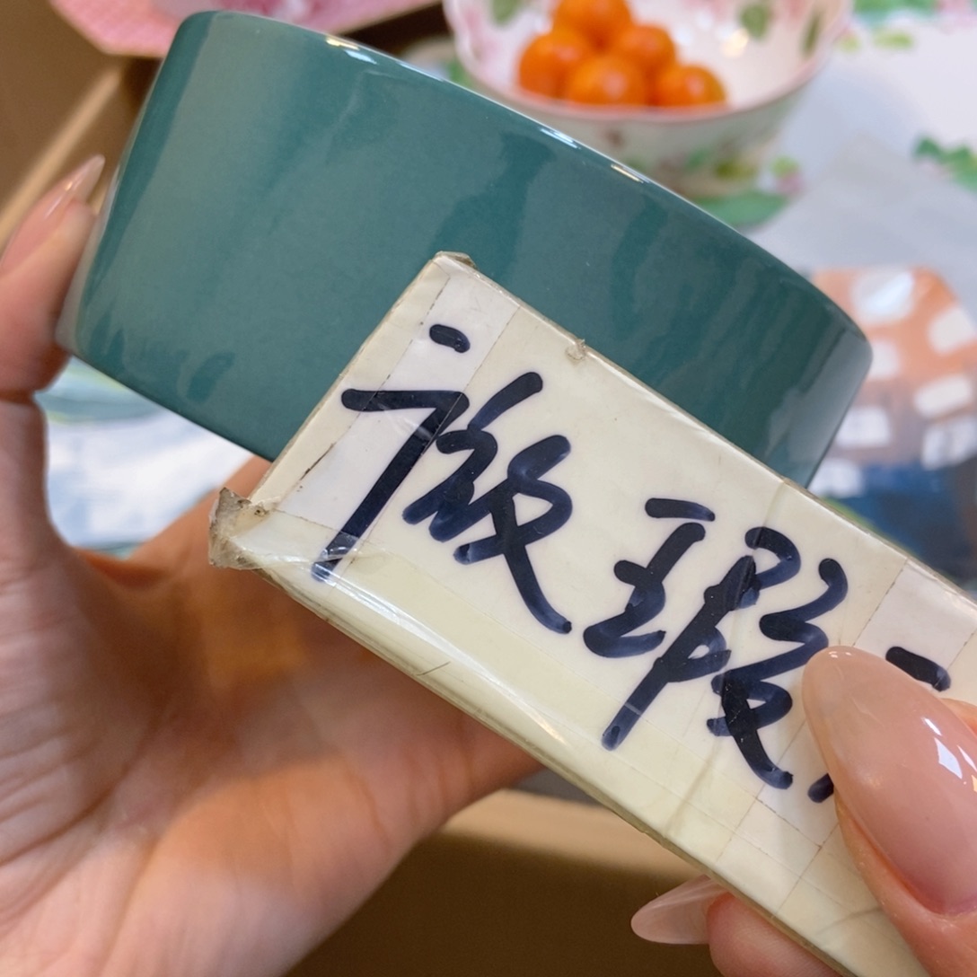 瓷两单包邮…………………………