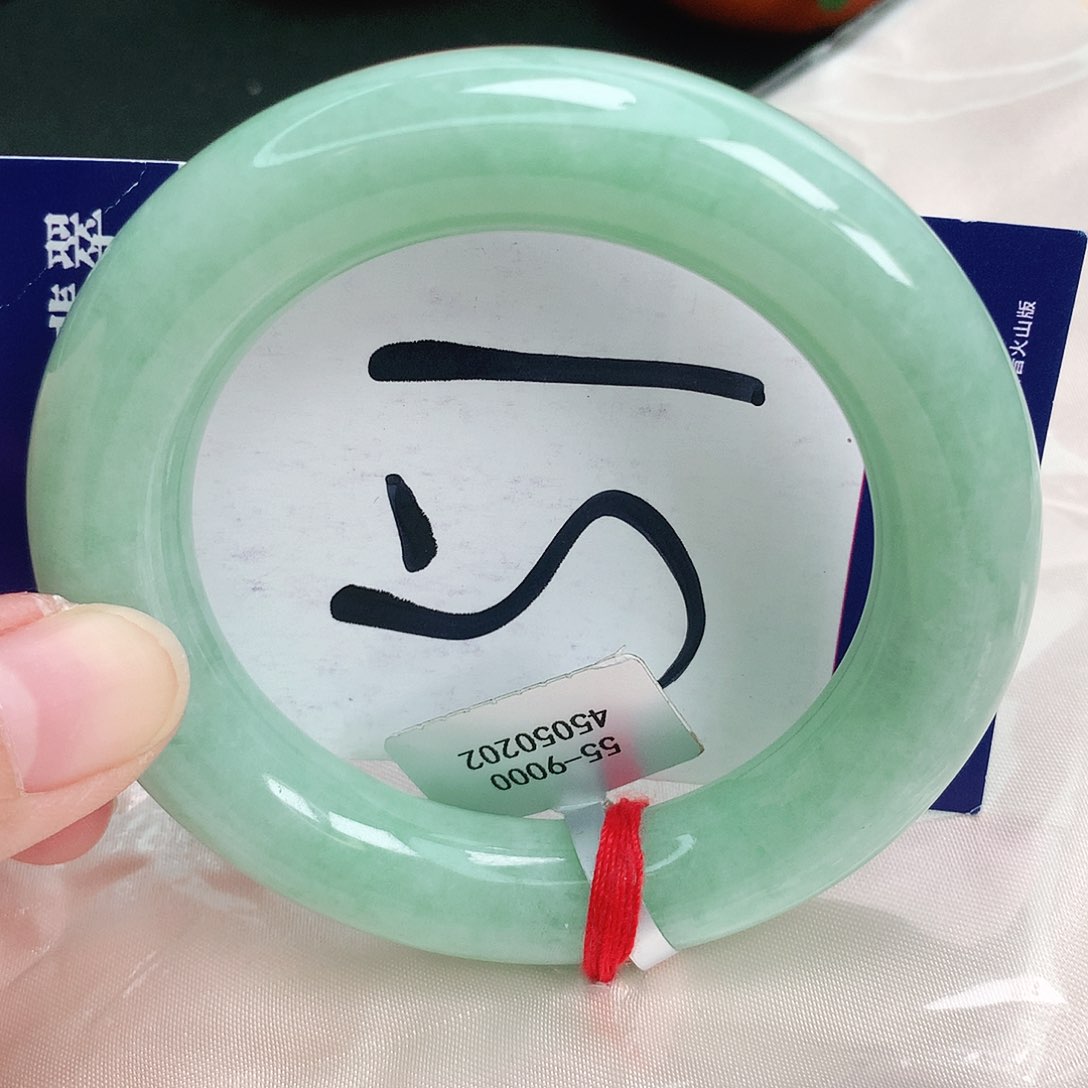 翡翠手镯未镶嵌缅甸天然A货翡翠