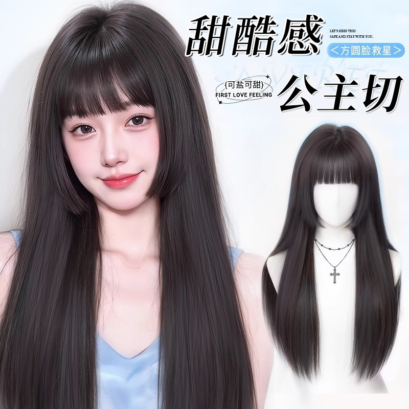 【川上富江】假发女公主切黑长直长发自然逼真约会网红空气刘海全头