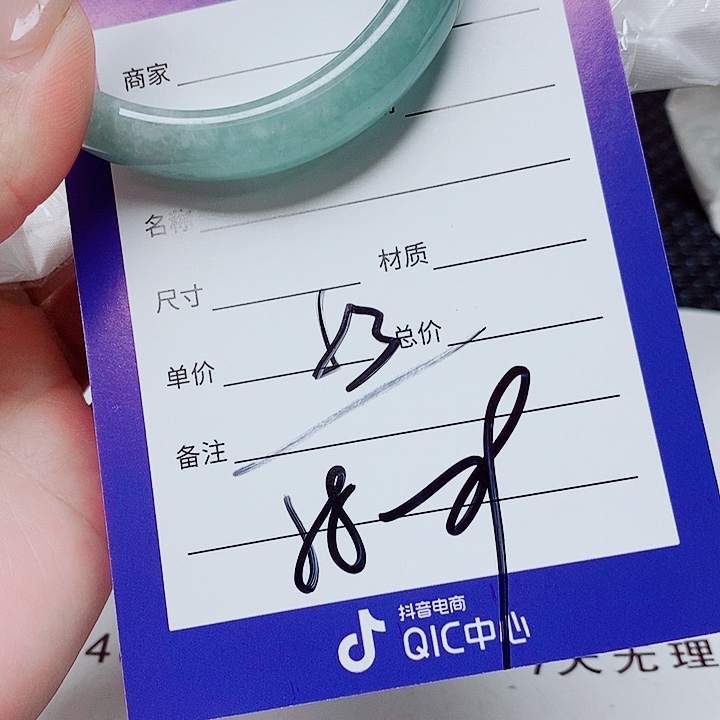 翡翠未镶嵌手镯（圆镯）