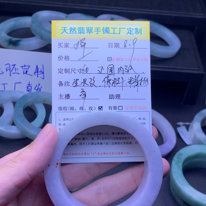 婵***定制翡翠60未镶嵌