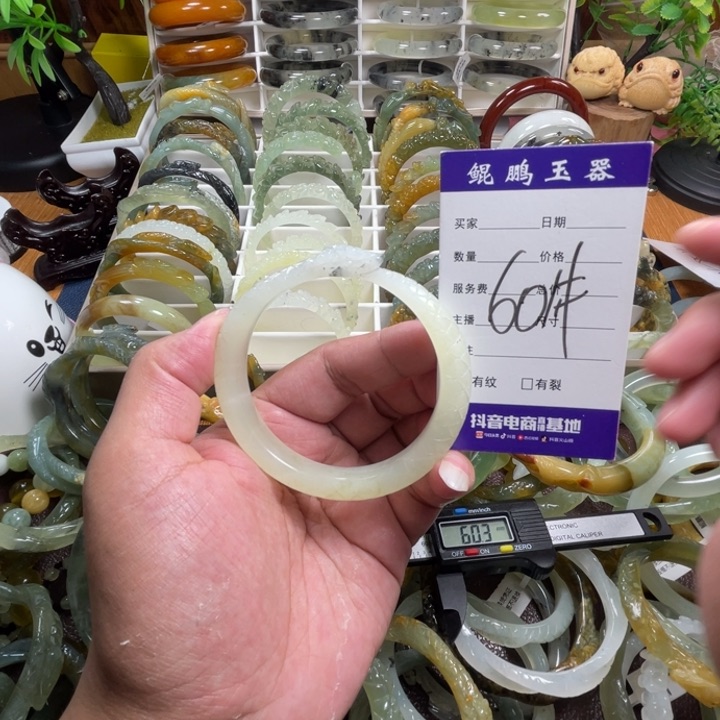 未镶嵌蛇纹石玉手镯