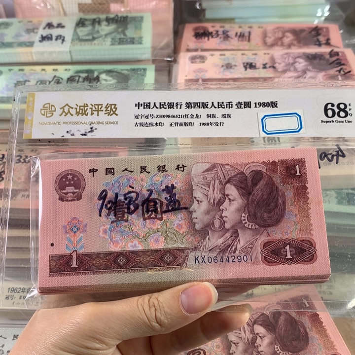 901宝石蓝百连号刀，全新