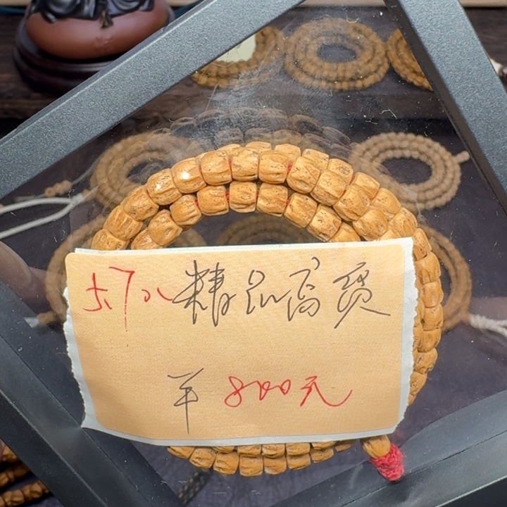 吊坠柏香籽/百香籽【多棱顺鬼】热振百香籽水晶玉化皮高油高密