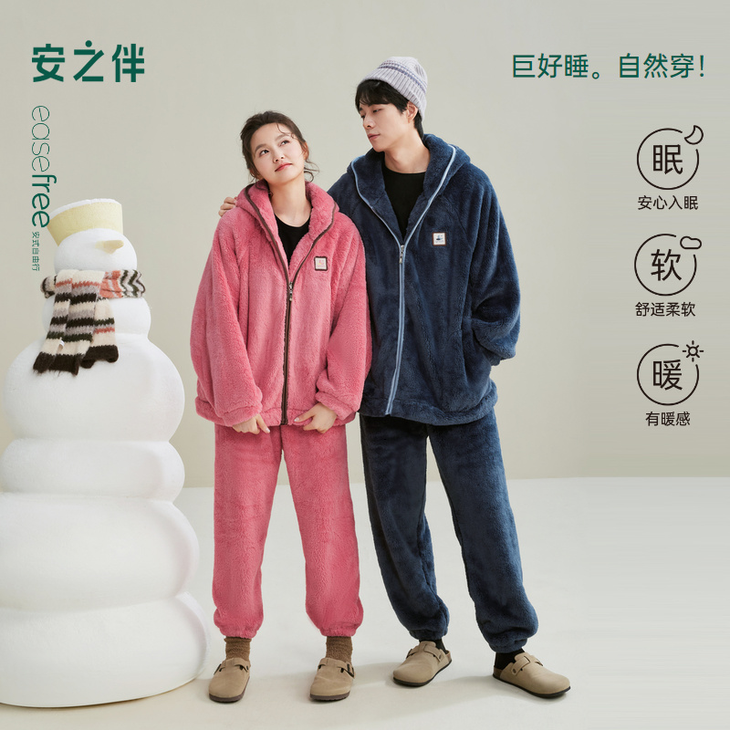 安之伴【巨保暖】秋冬季新款雪花绒情侣睡衣男女加绒加厚家居服套装