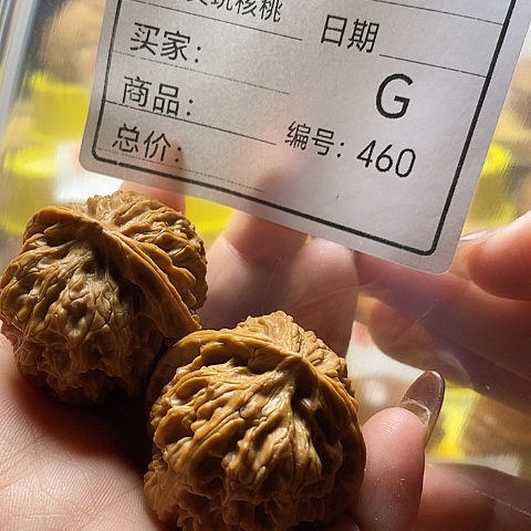 钰***瑞把件文玩核桃自产自销……