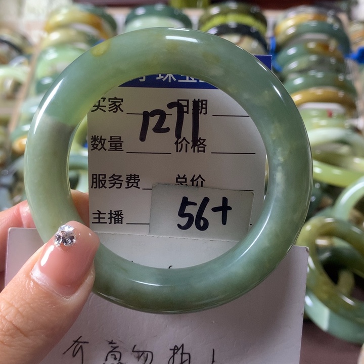 蛇纹石玉未镶嵌手镯1271