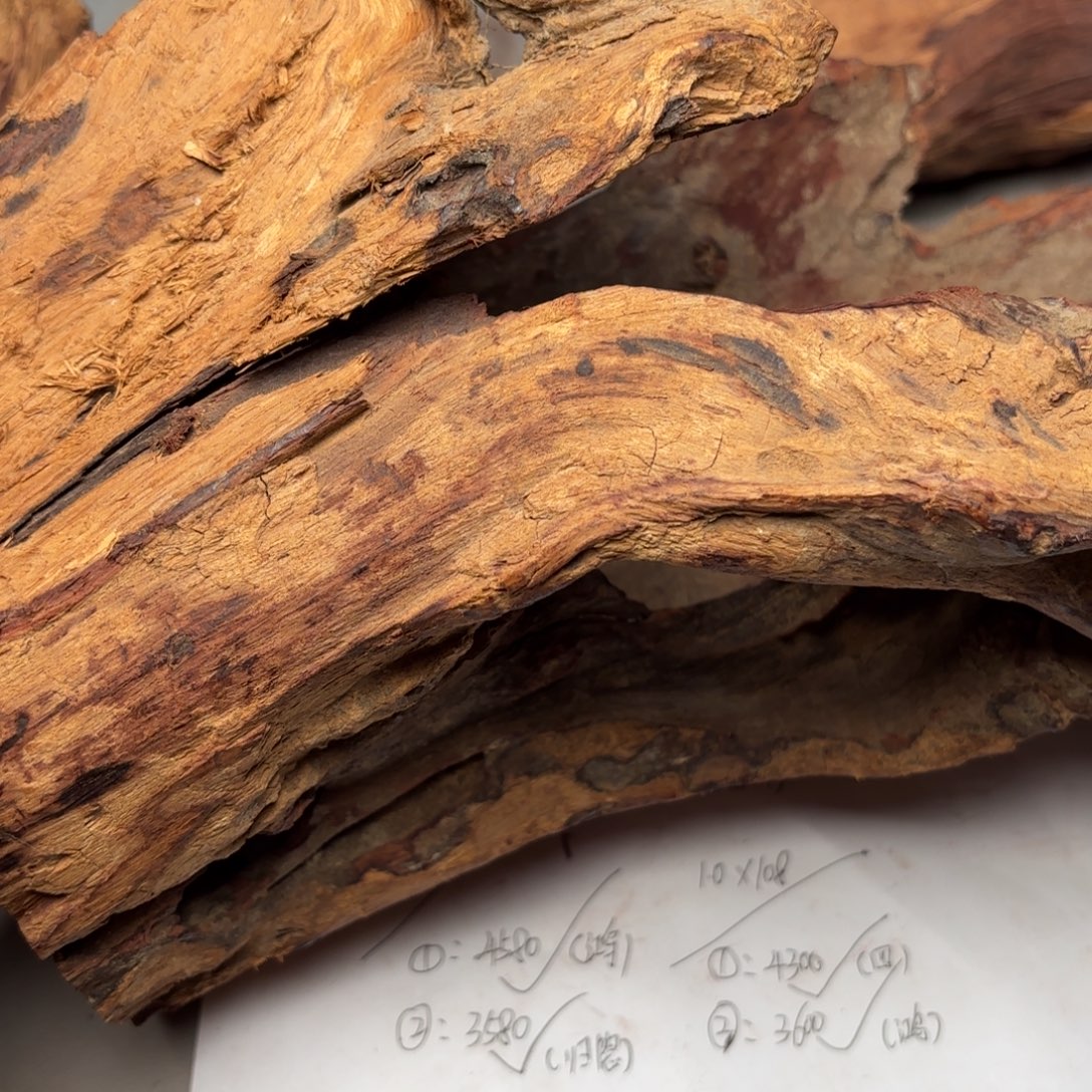 鸿***欣黄花梨/降香黄檀手串原料定制