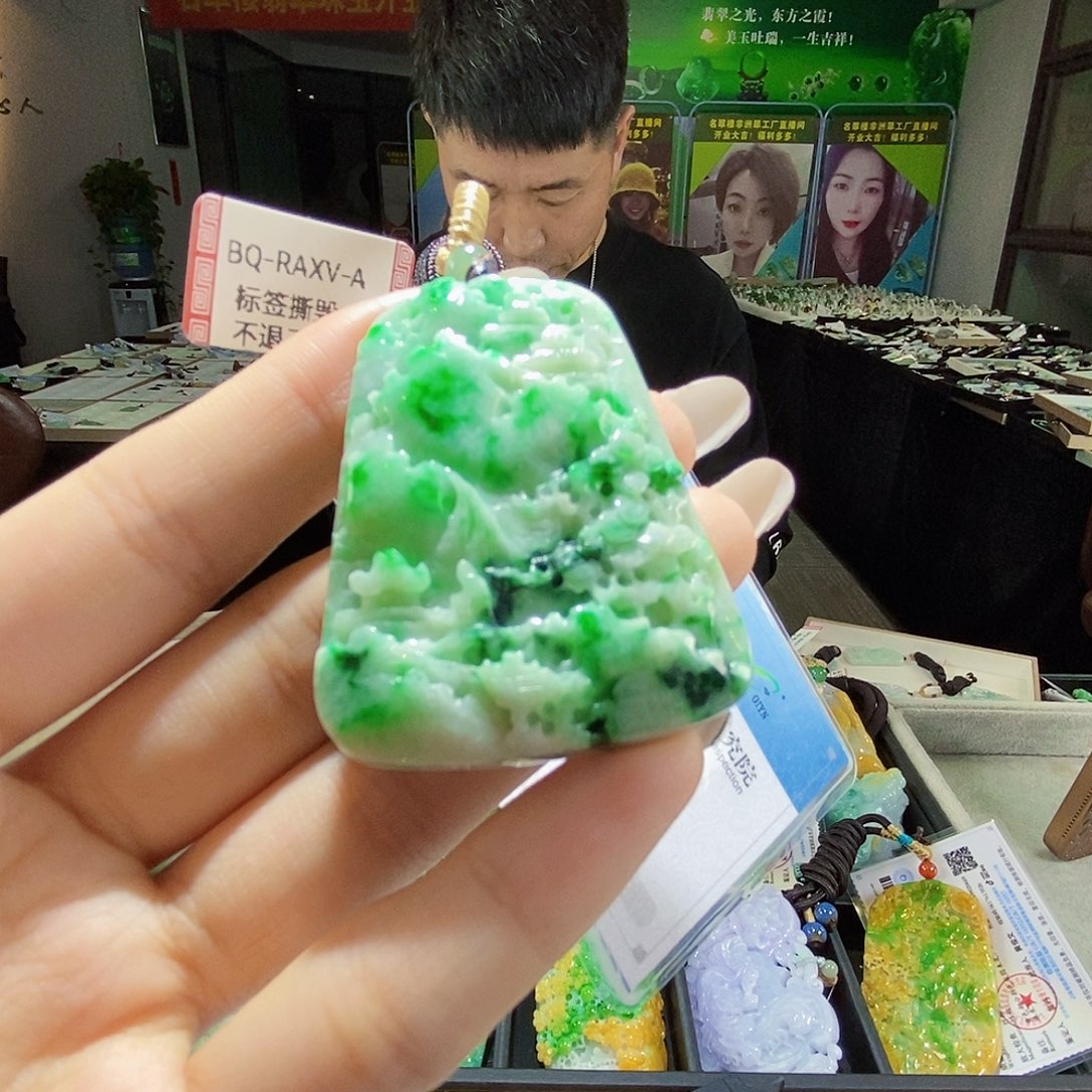 颈饰未镶嵌翡翠翡翠