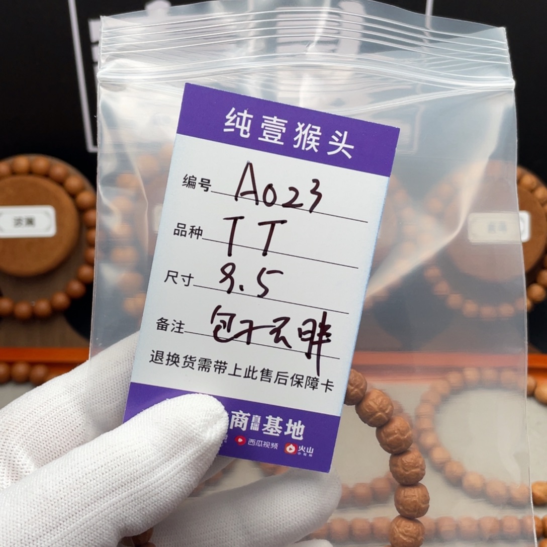 包***胖猴头核桃吊坠饕餮全品纯手工款