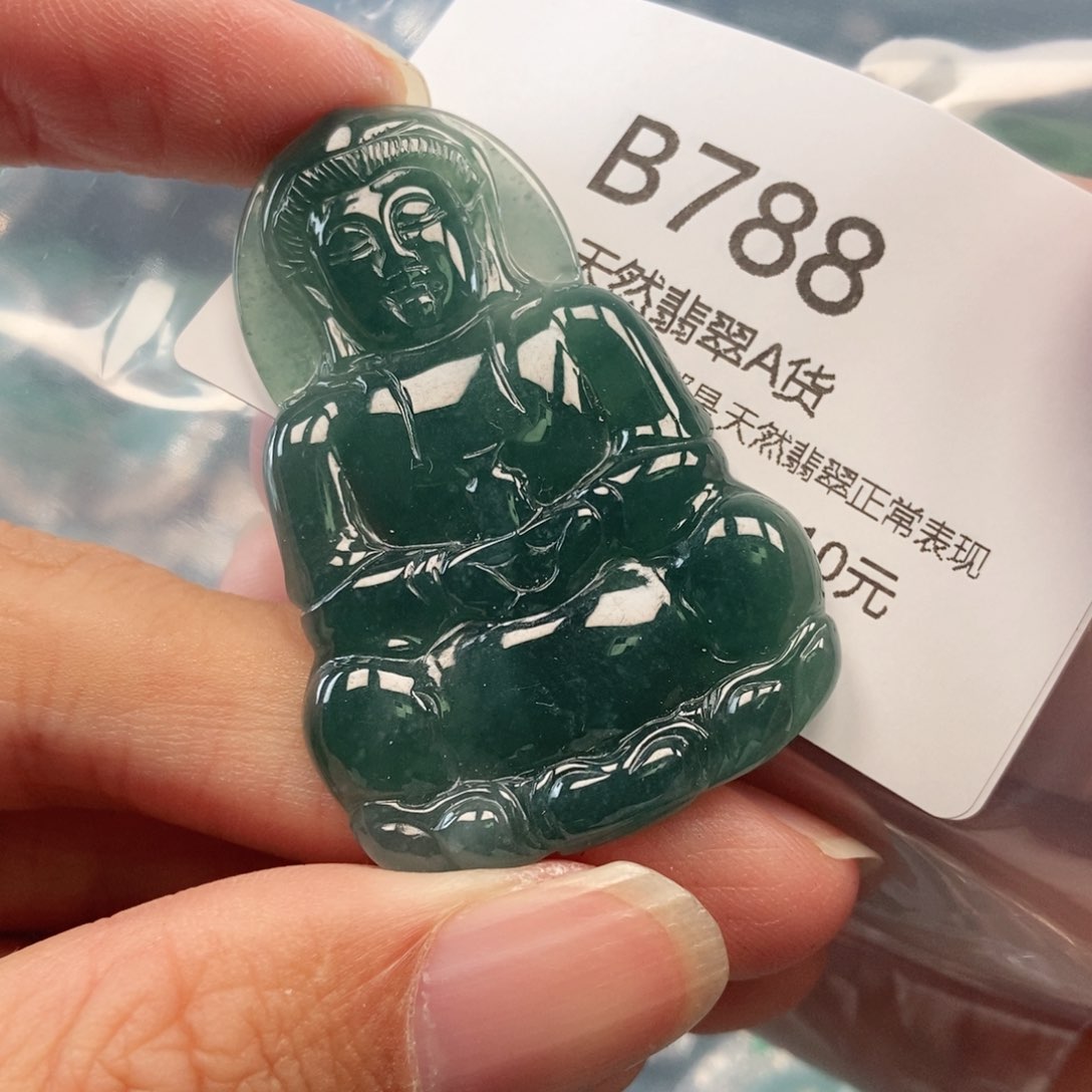 【闪购商品】翡翠吊坠(不含链)未镶嵌