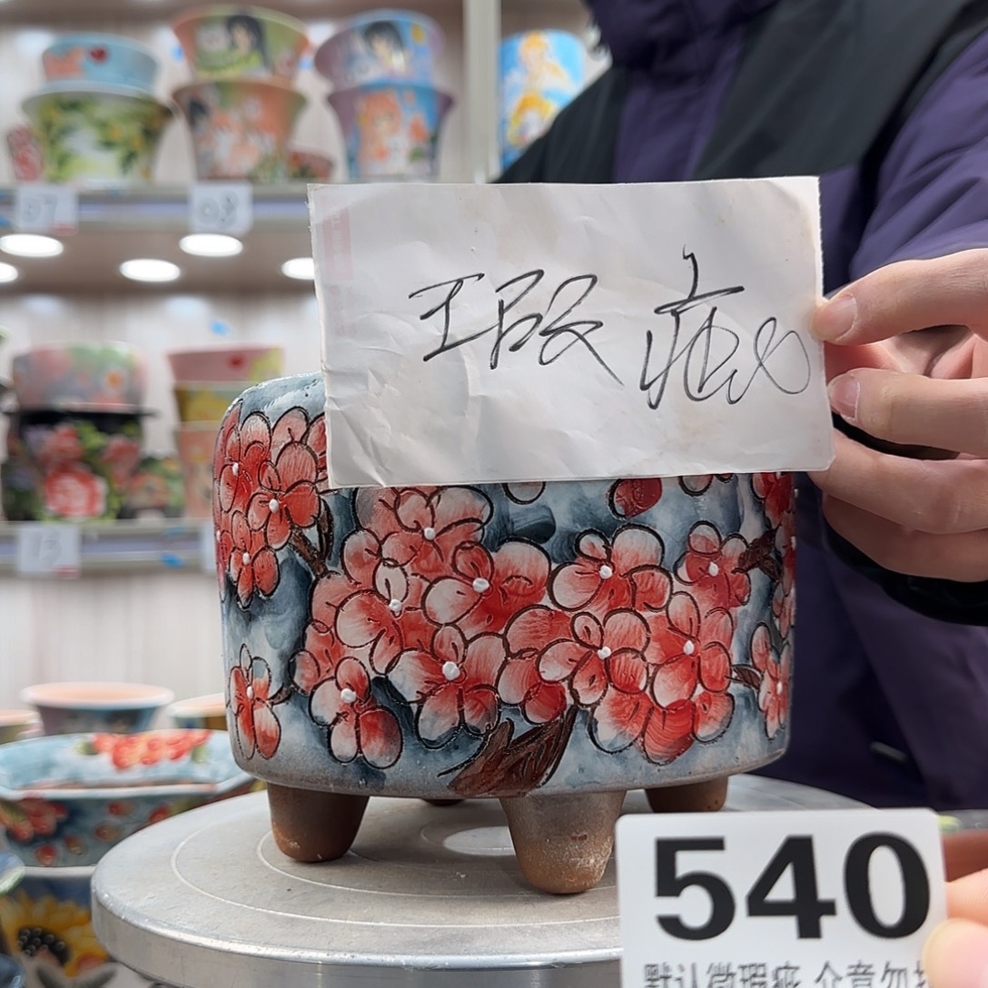 瑕疵瑕疵瑕疵瑕疵540