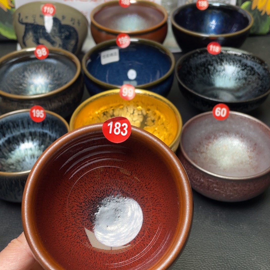 茶盏183建窑建盏茶盏