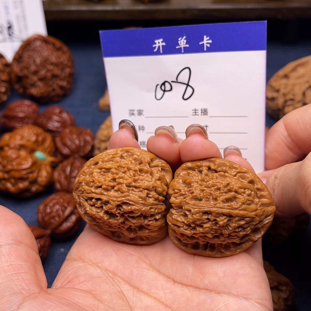 文玩核桃吊坠南疆石37