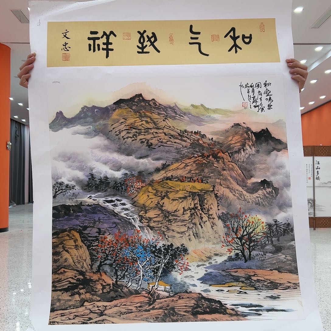 国画苏珊展览原作