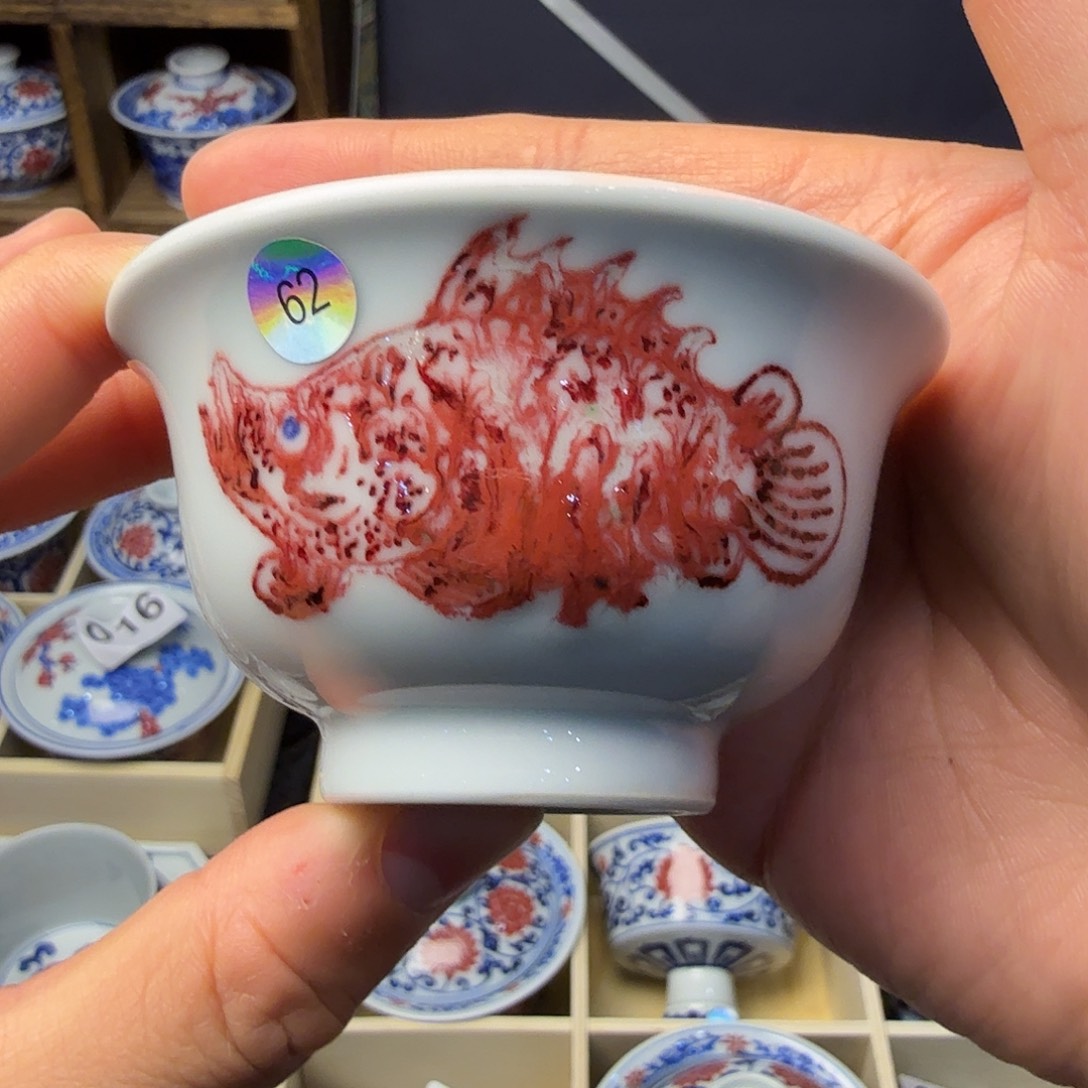 釉里红鳜鱼中压手杯