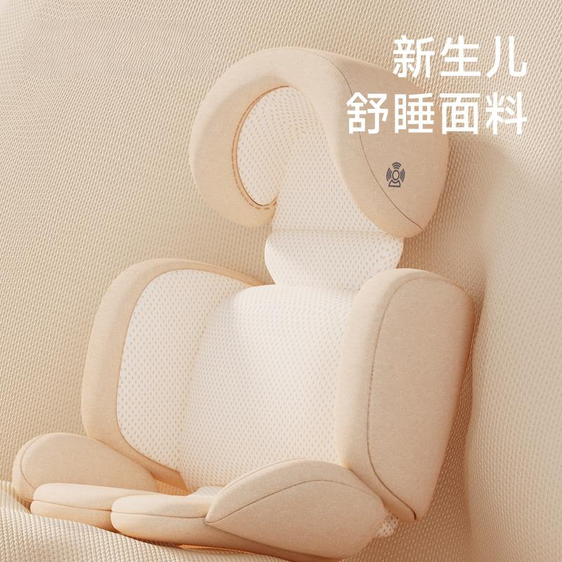 智能通风加热儿童汽车安全座椅婴儿车载0-8岁新生儿