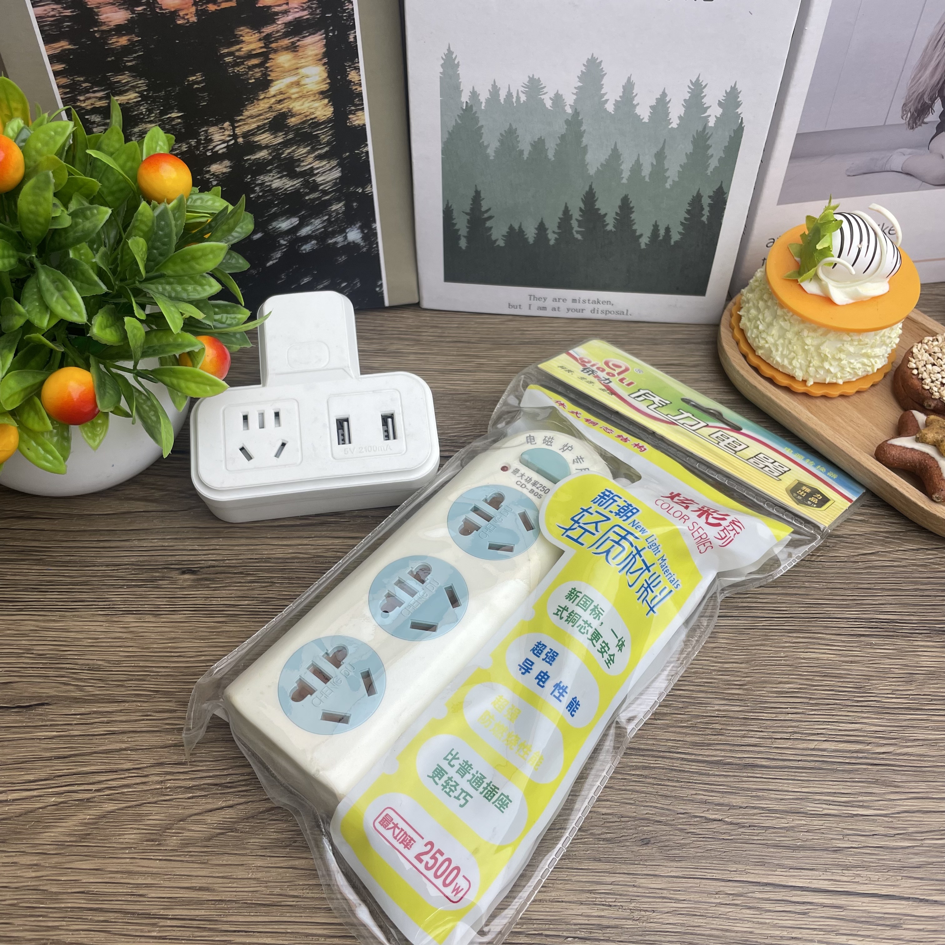 香港品牌超好用三排插座加转换插座B05家用厨房必备【汤家限定】
