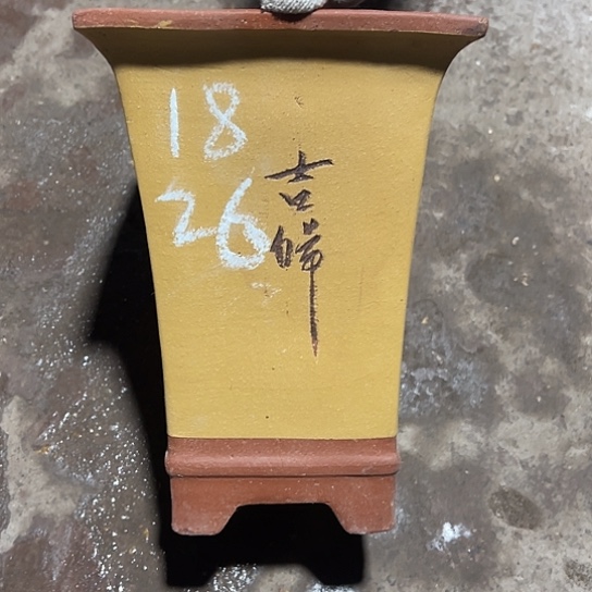 紫砂工艺厂……紫砂工艺厂……