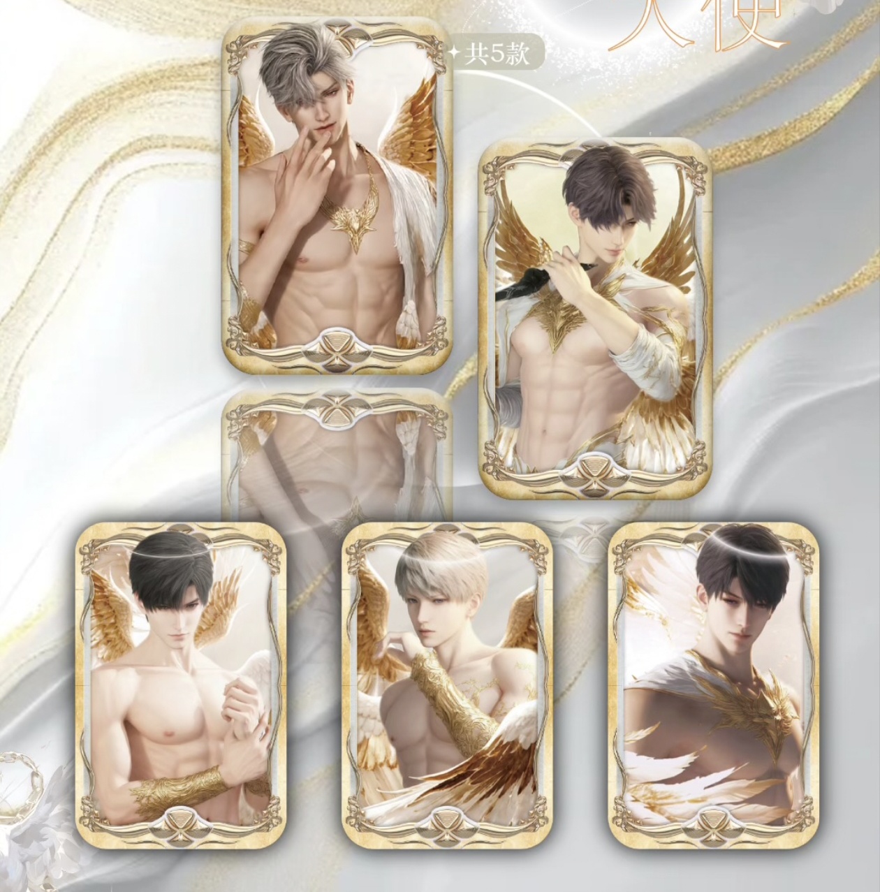 Evol文创「恋与深空」周边方形吧唧盲盒（直播代拆）