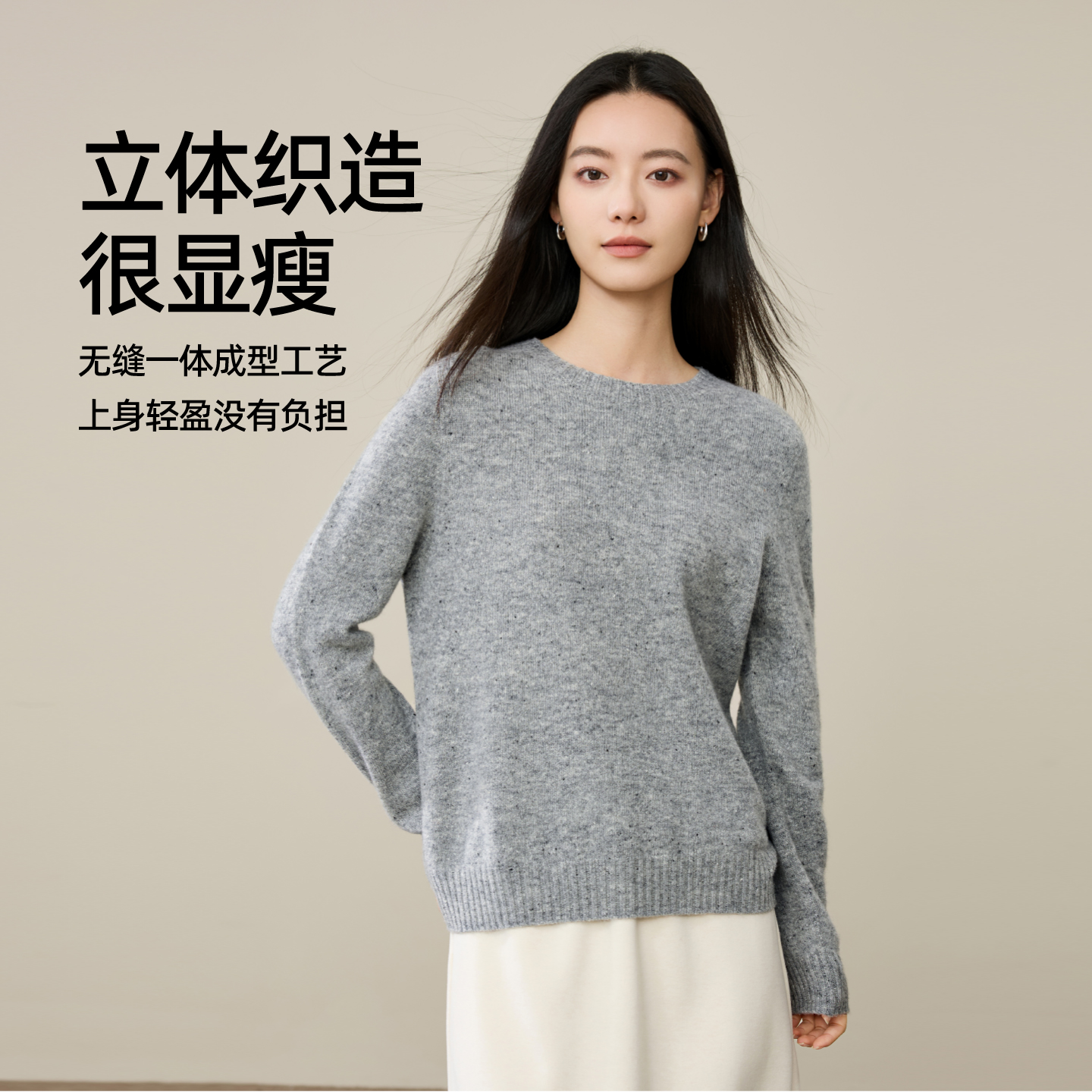 逸阳c雅丹风羊毛针织衫女25年秋冬新款舒适时尚内搭长袖毛衣上衣