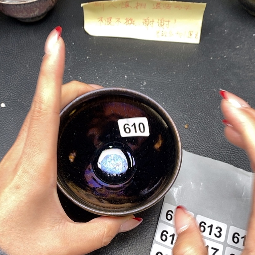 【闪购商品】茶盏610