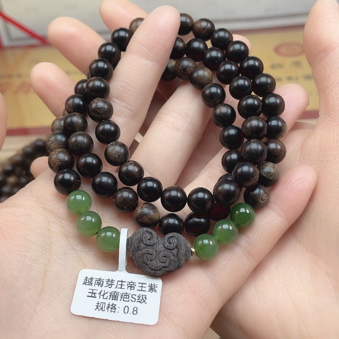 沉香手串越南芽庄帝王紫玉化瘤疤