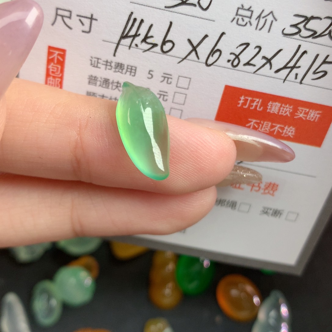 翡翠裸石银*贝翡翠翡翠