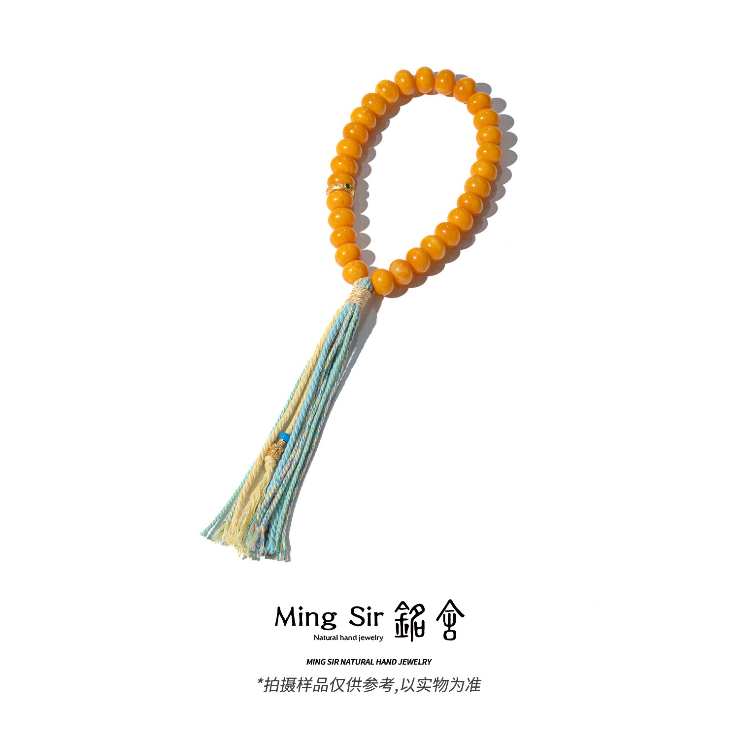 【铭舍】俄料蜜蜡烤色苹果珠设计款编织手持10mm+左右