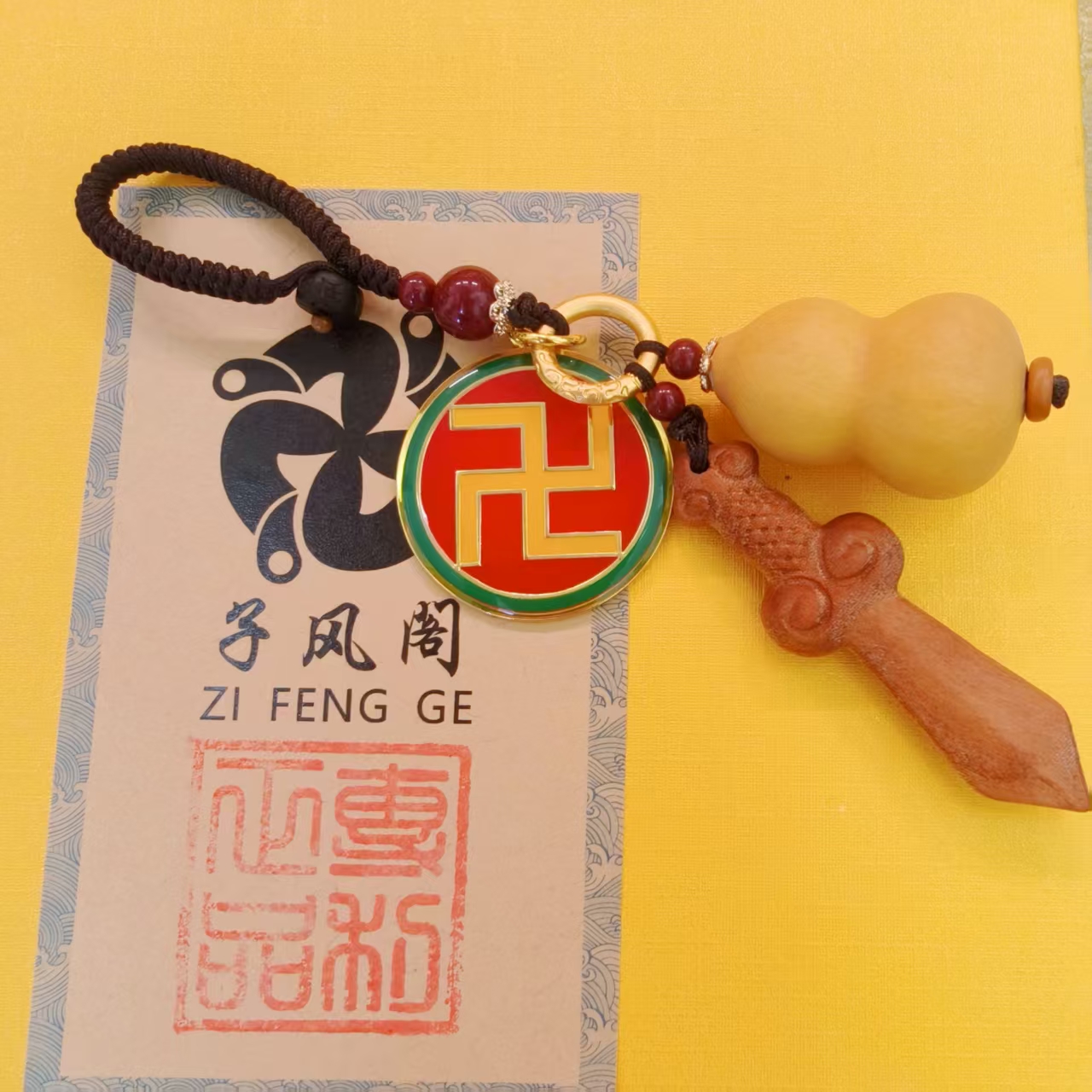 手工原创——太极门万字符钥匙扣  家居挂饰