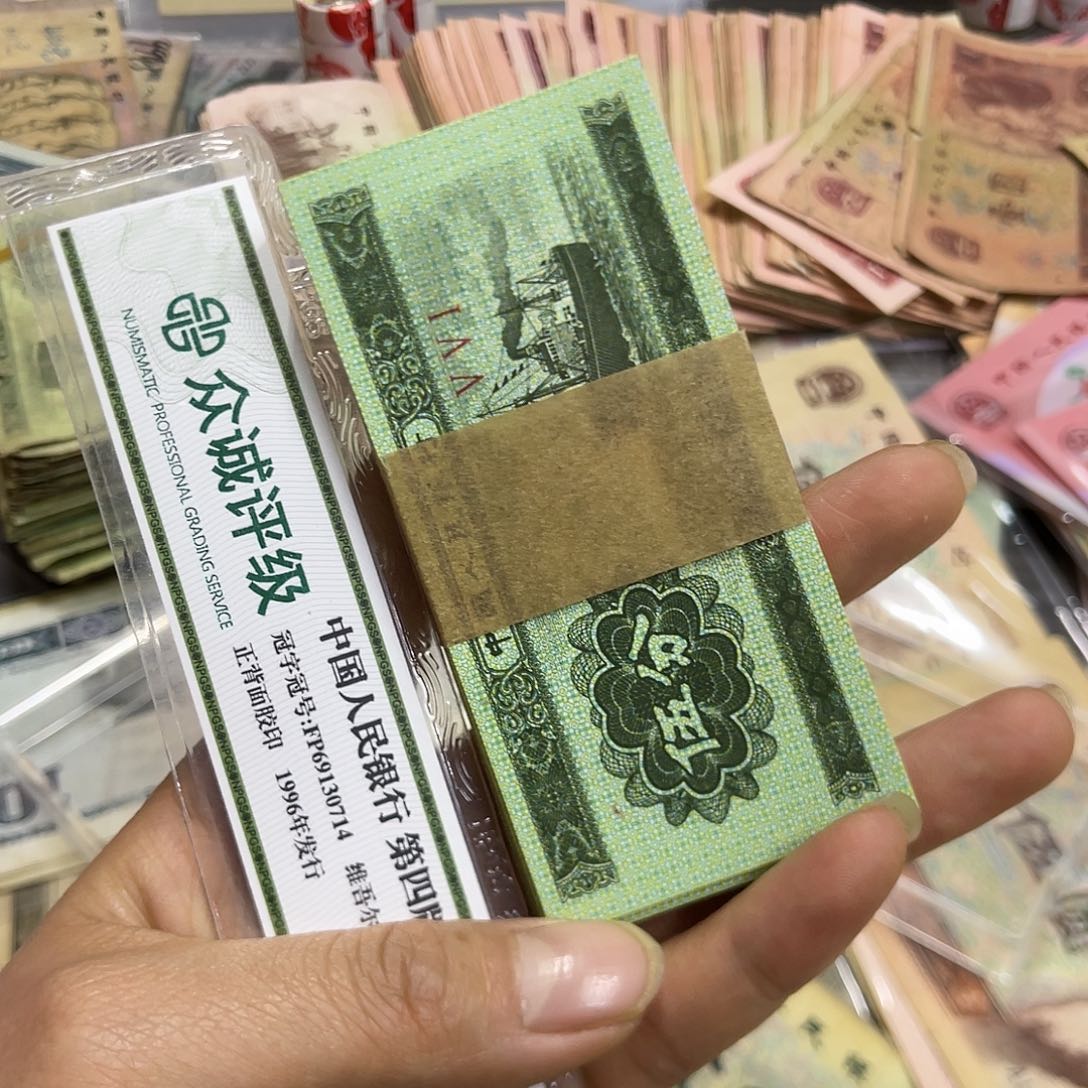 退市钱原图发货一刀