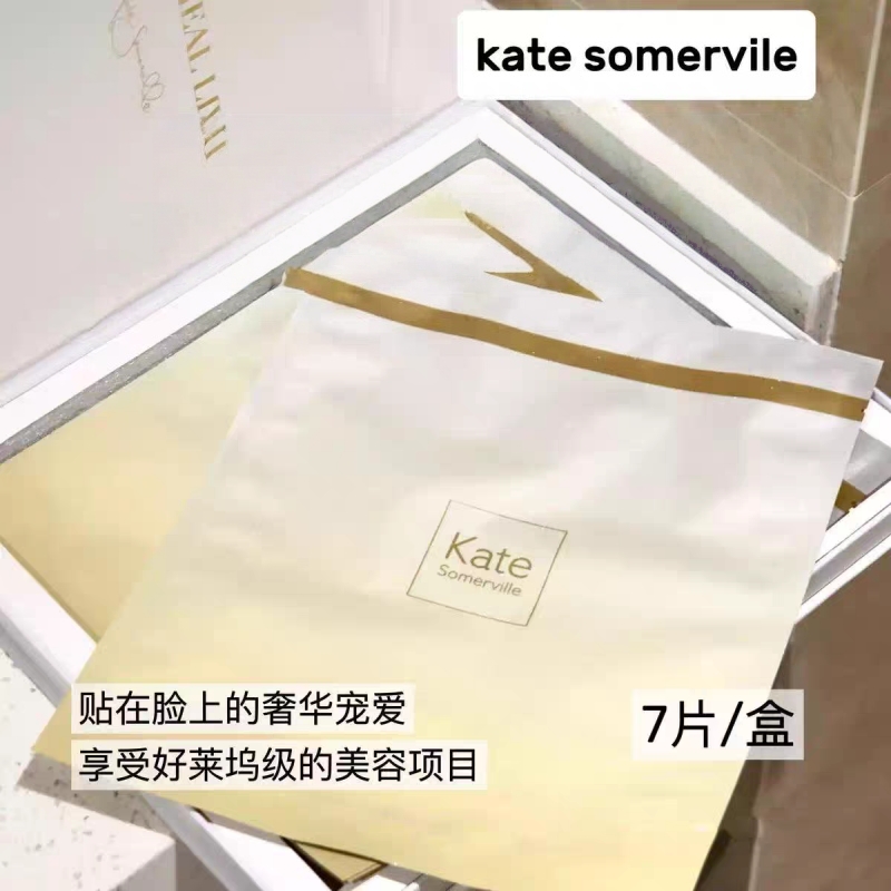 【银泰百货】Katesomerville凯诗薇胶原淡纹亮白提拉紧致冻干面膜ks