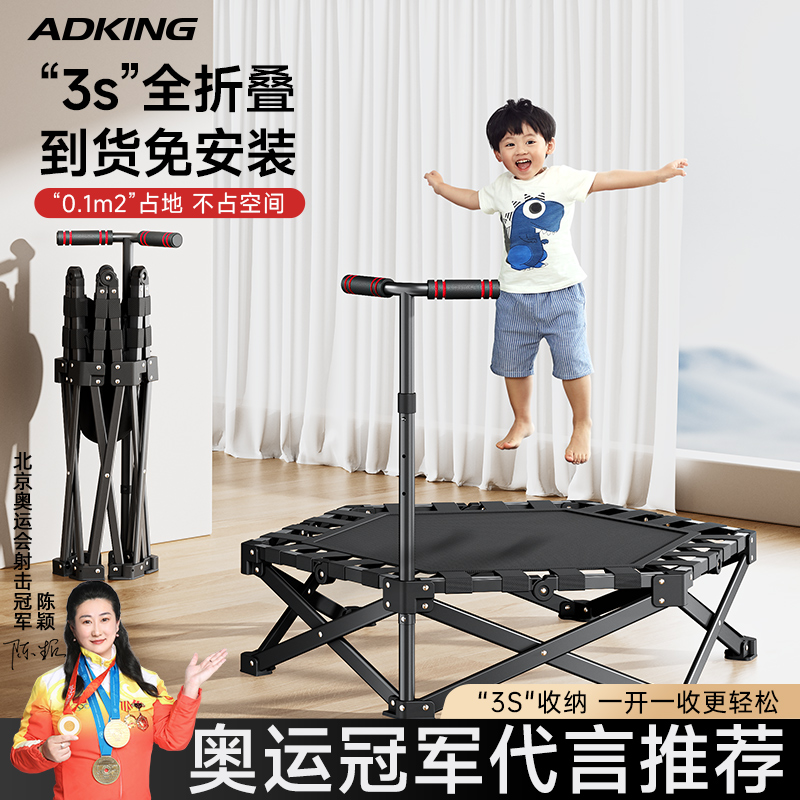 家用蹦蹦床儿童室内跳跳床小型宝宝折叠弹跳床大人小孩家庭蹭蹭床